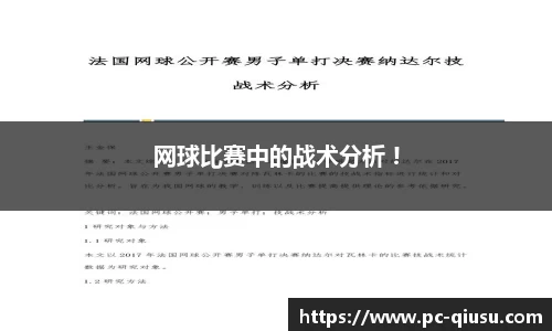 球速体育官网