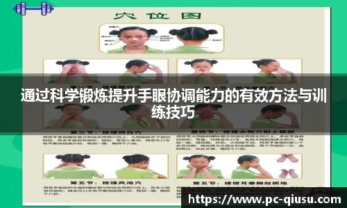 球速体育