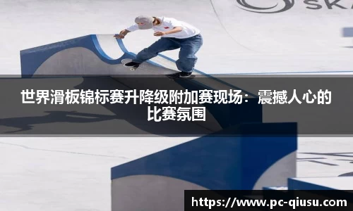球速体育