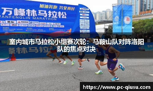 球速体育