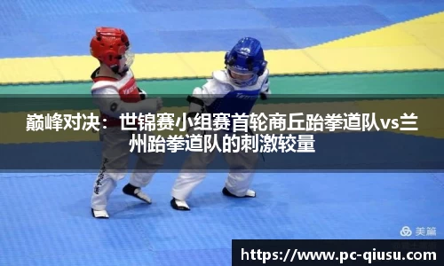 球速体育