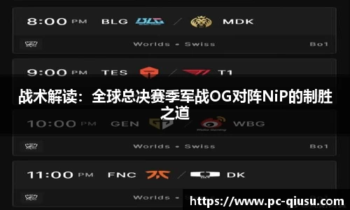 球速体育