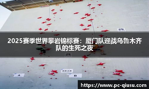 球速体育