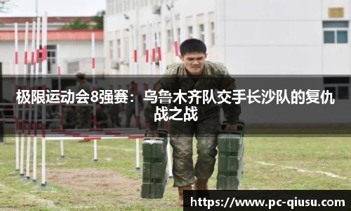 球速体育