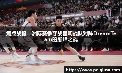 球速体育