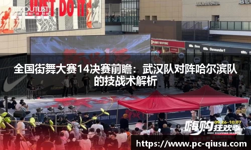 球速体育