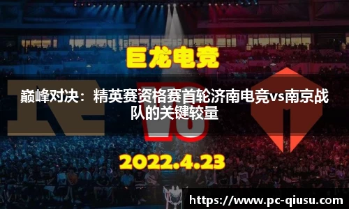 球速体育