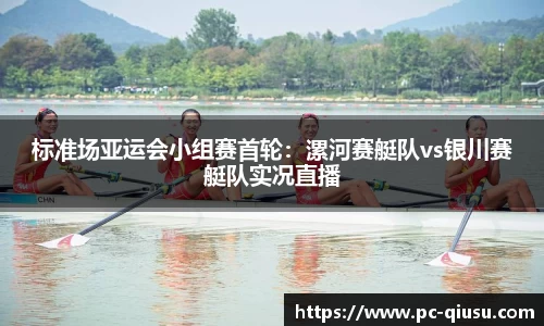 球速体育官网