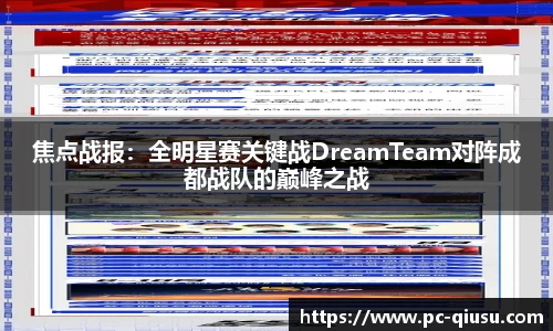 球速体育官网