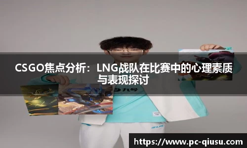 球速体育