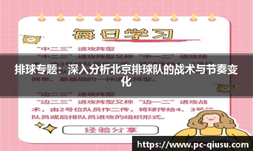 球速体育官方网站