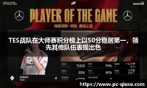 球速体育